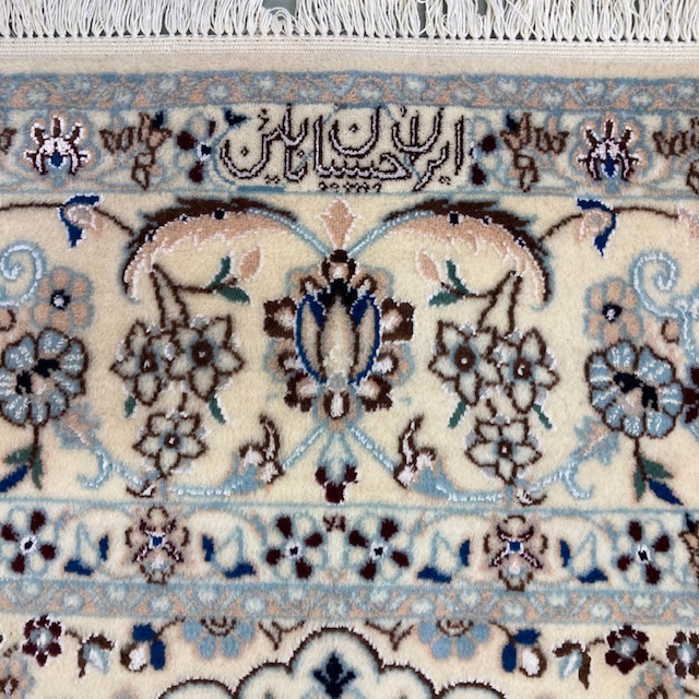 Le Laboratoire du Tapis – Restauration de tapis à Paris